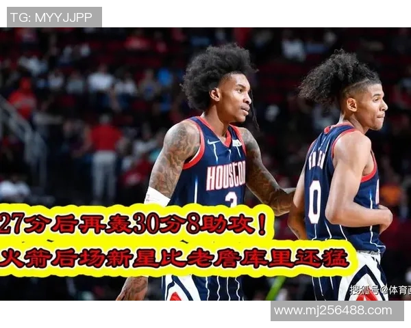 火箭队新星崛起三分命中率高达48助力球队轻松取胜对手表现平平
